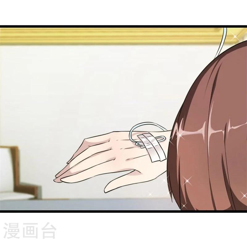 第6话 你又多欠了一笔钱20