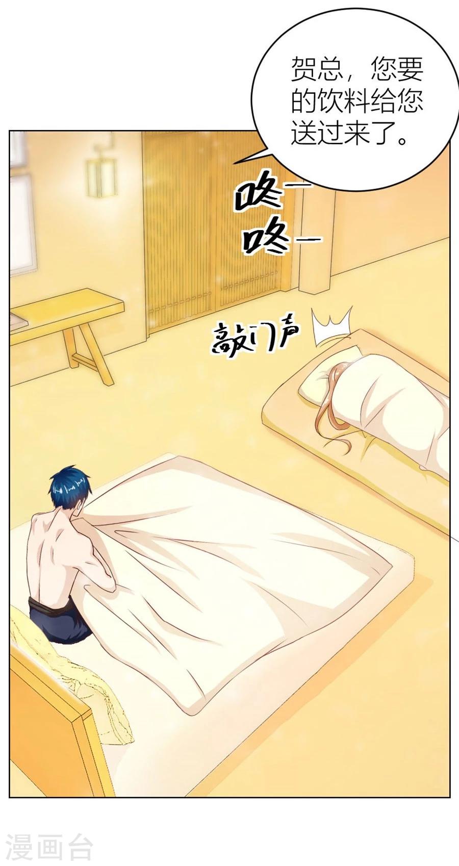 第34话 都属于你~22