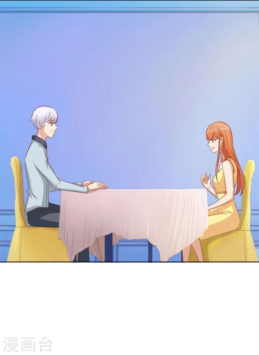 第59话 你会嫌弃我吗？4