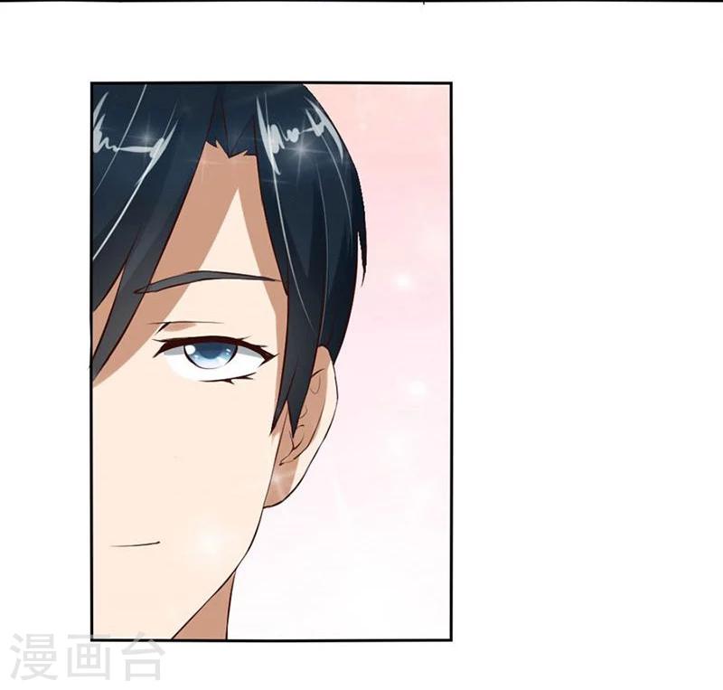 第8话 与总裁关系暧昧31