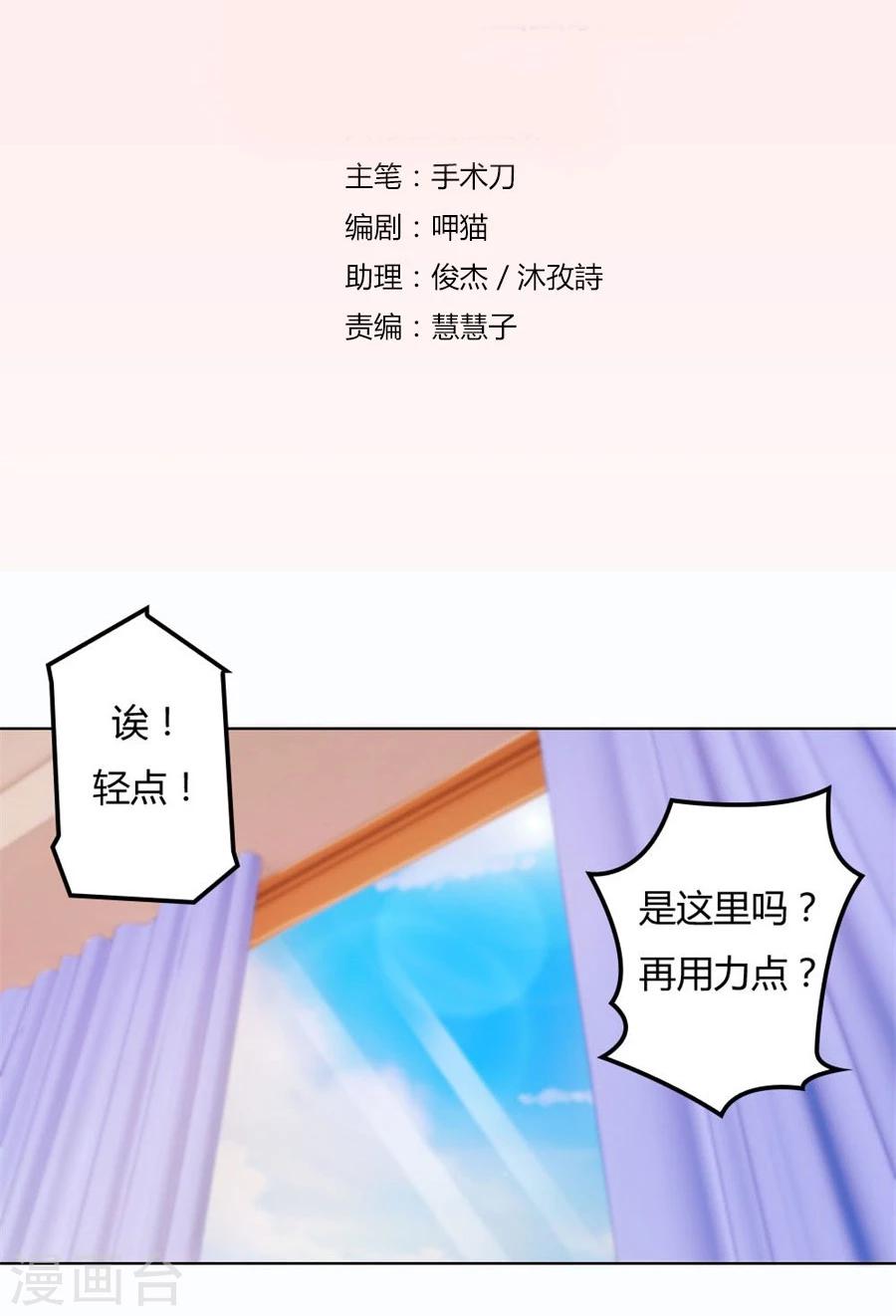 第62话 结婚证1