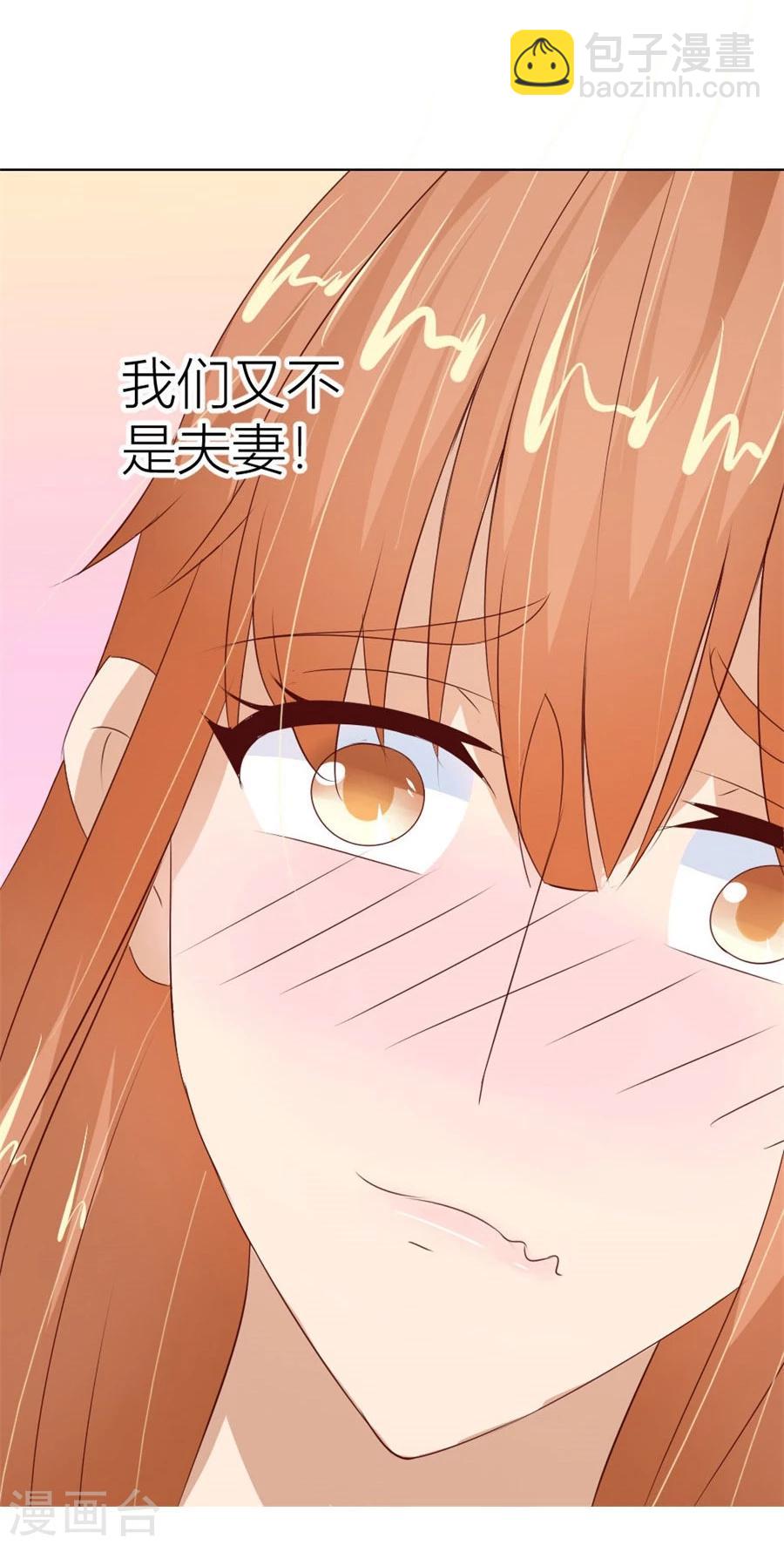 第34话 都属于你~15