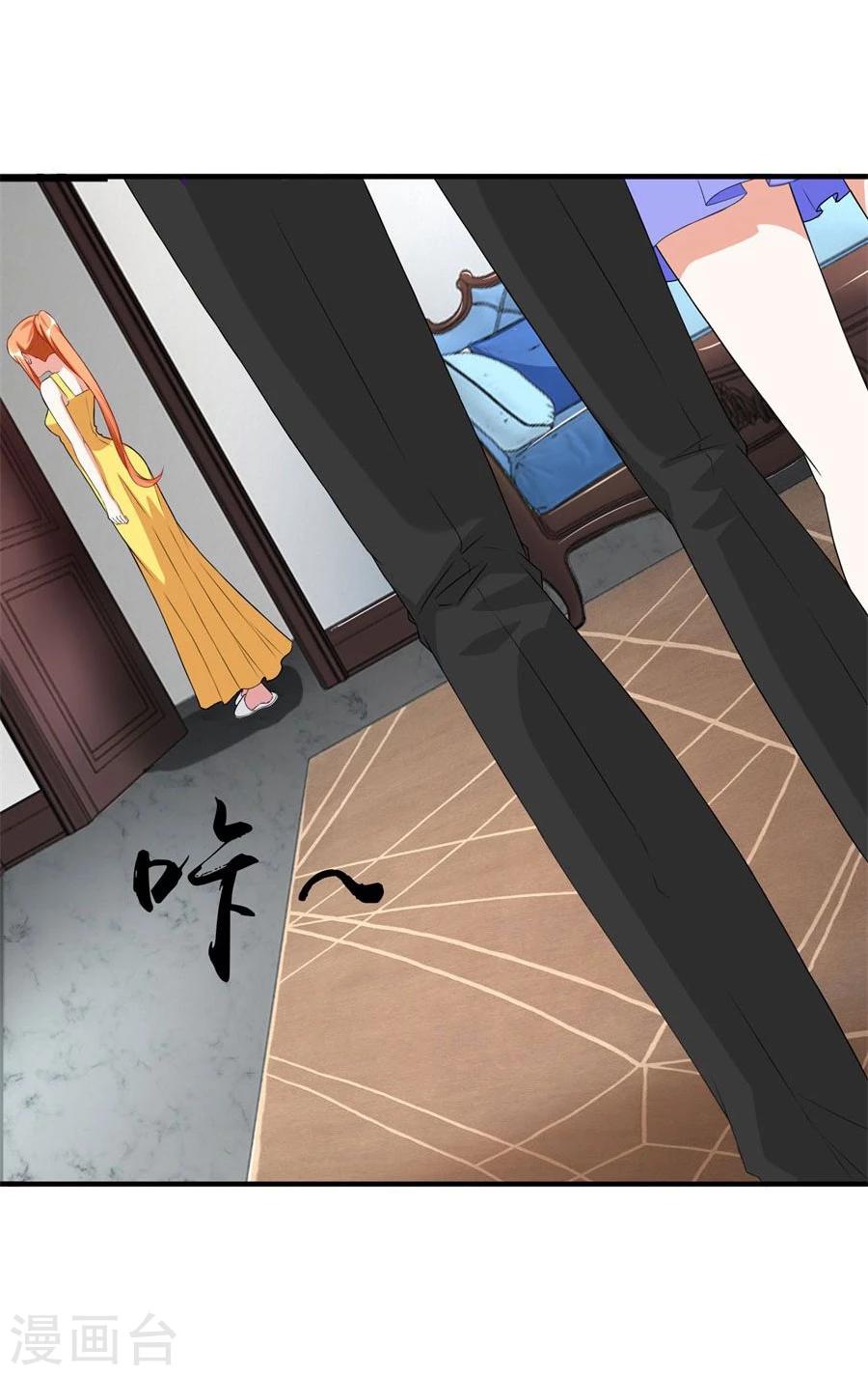 第100话 我是林溪27
