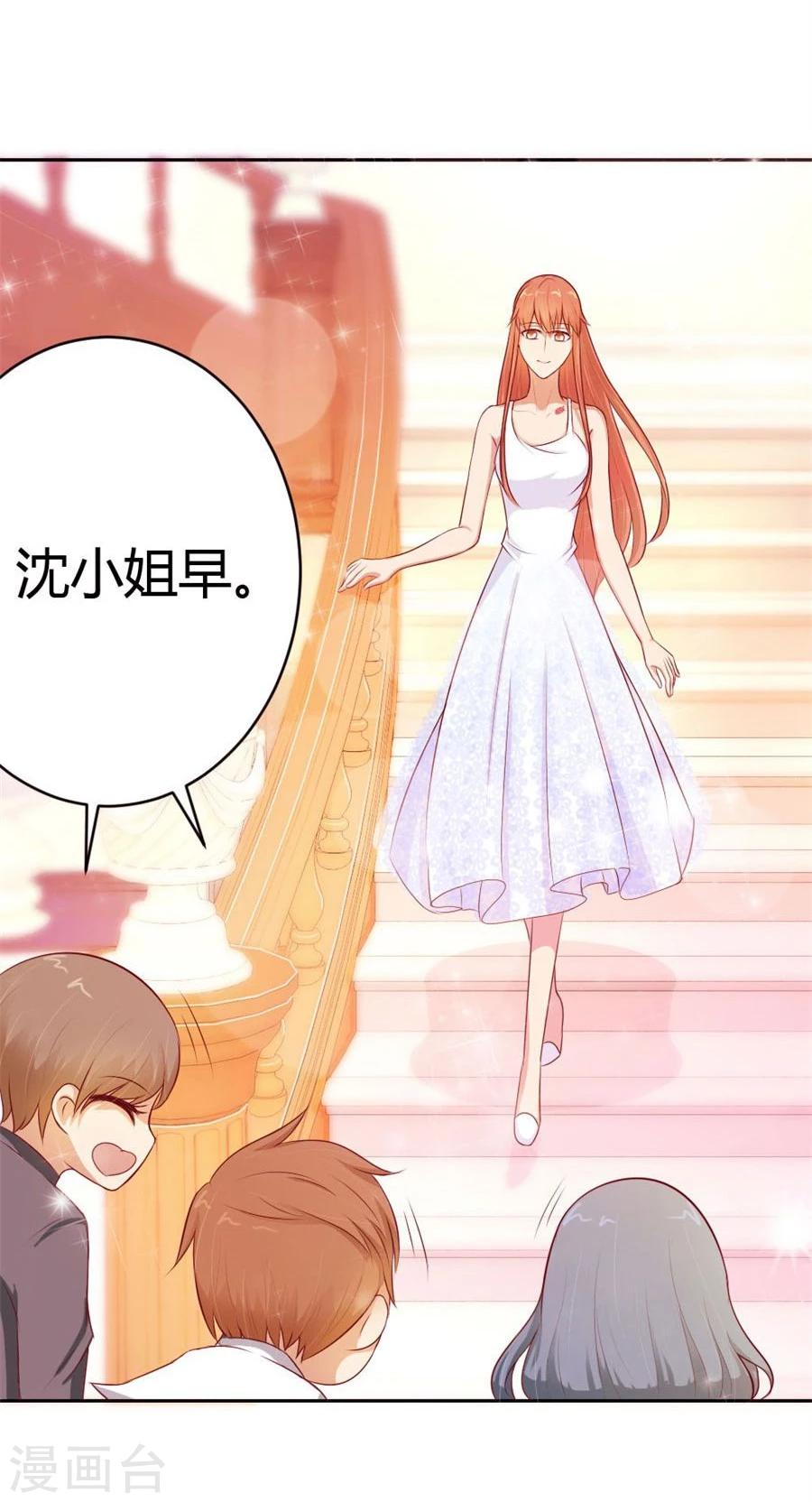 第51话 以后我养你！2