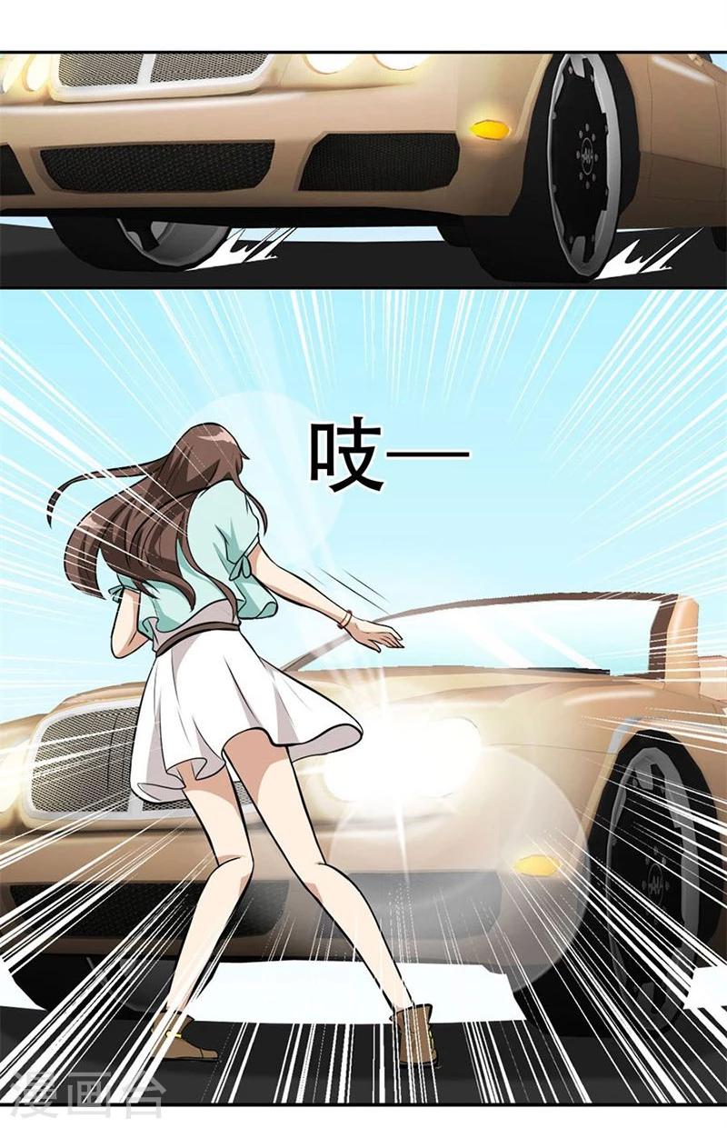 第5话 他走了31