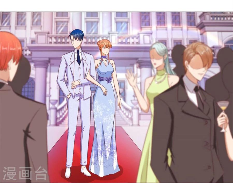 第66话 开启护妻模式9