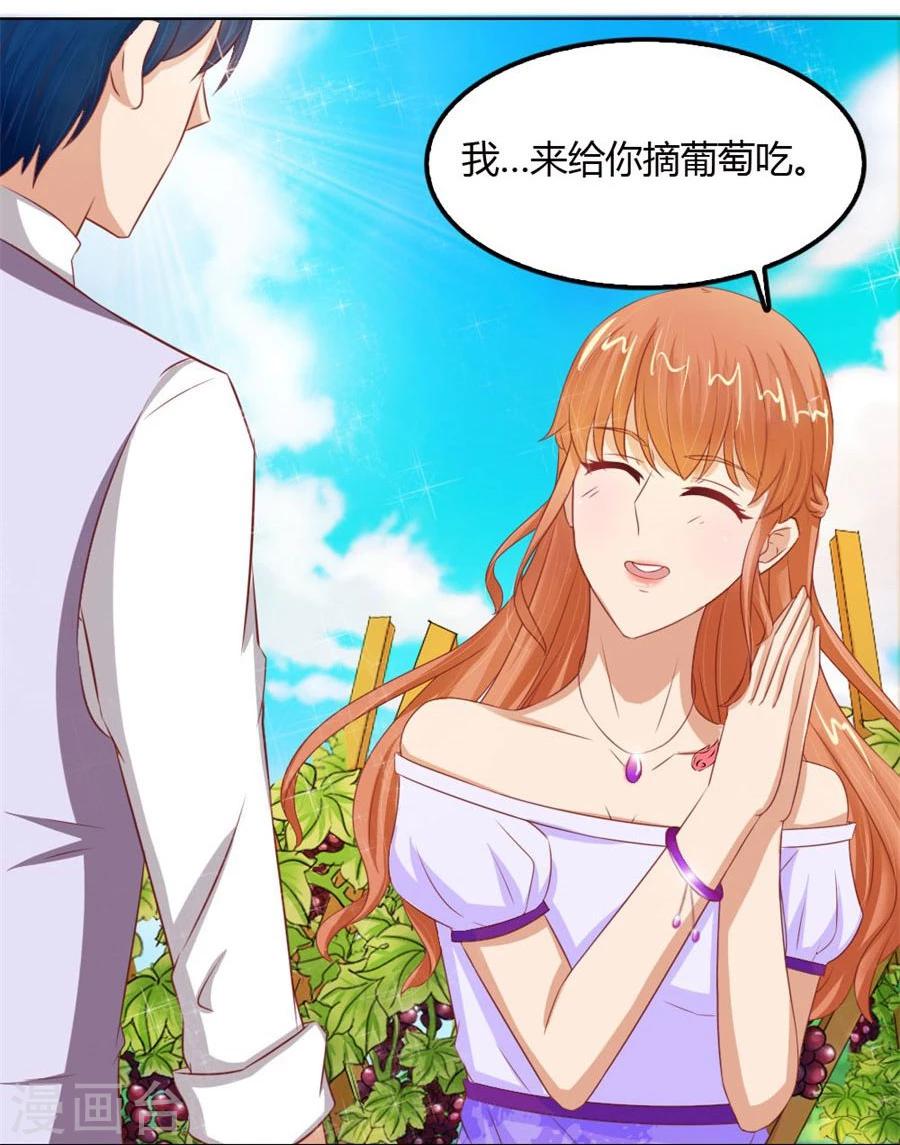 第58话 跟你有什么关系20