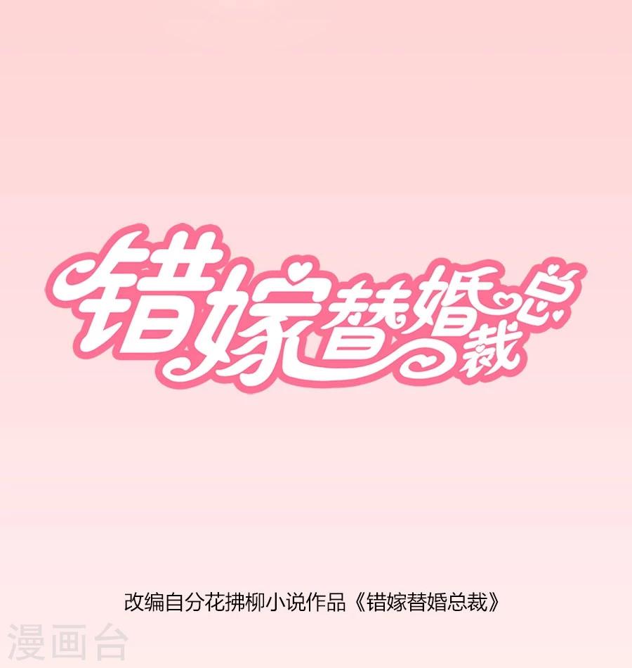 第92话 贺逸宁的微笑0