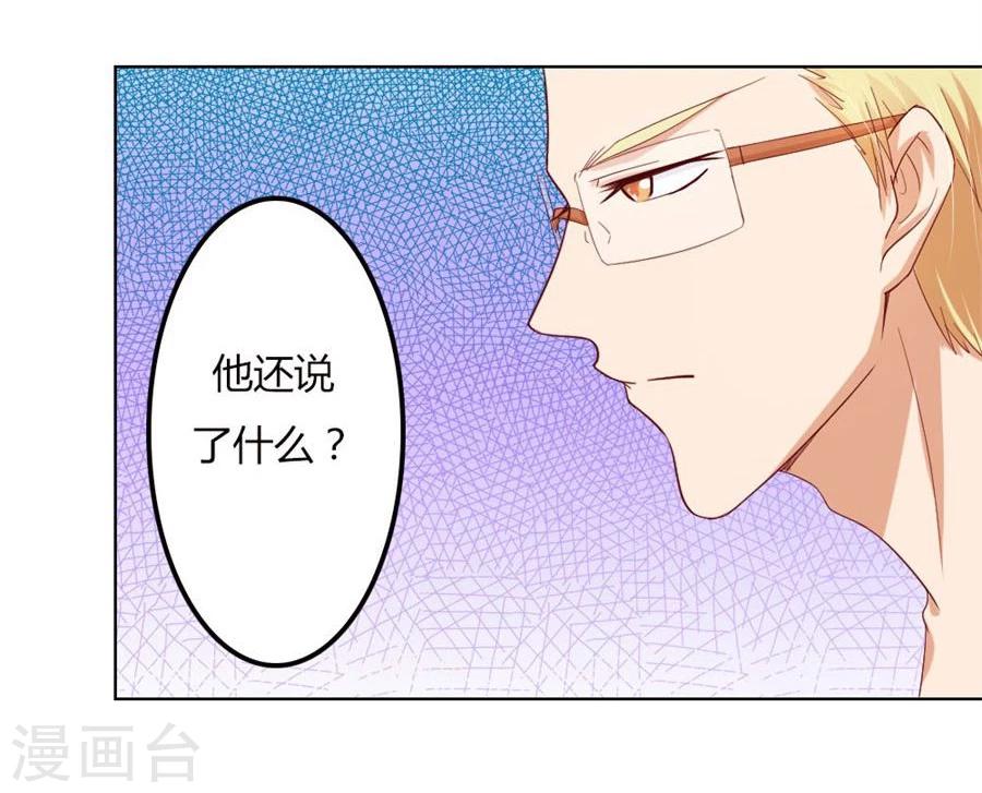 第64话 这只是刚开始16