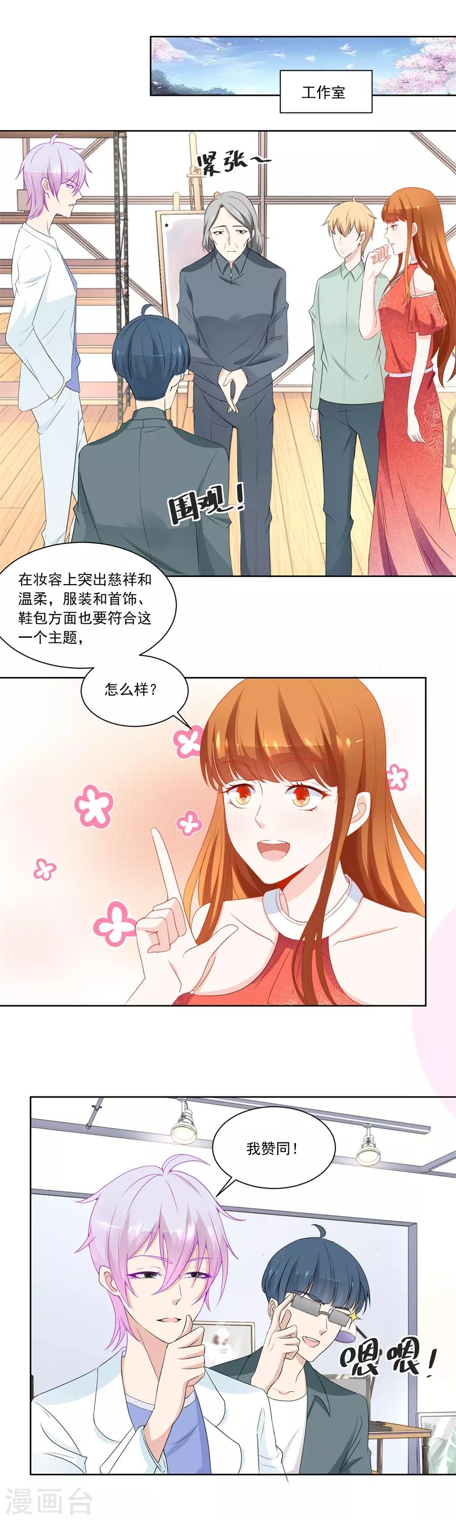 第177话 幸运晋级3
