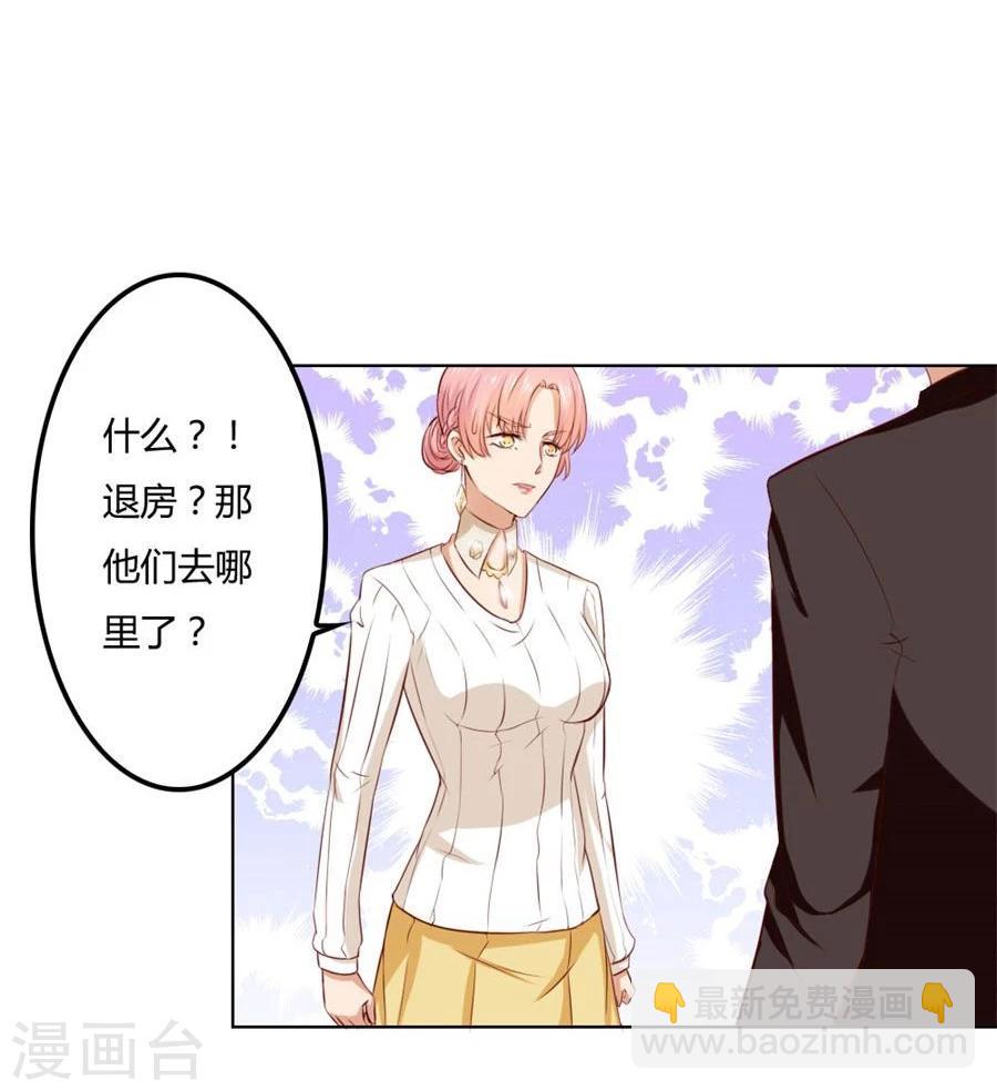 第78话 小七的“专用”19