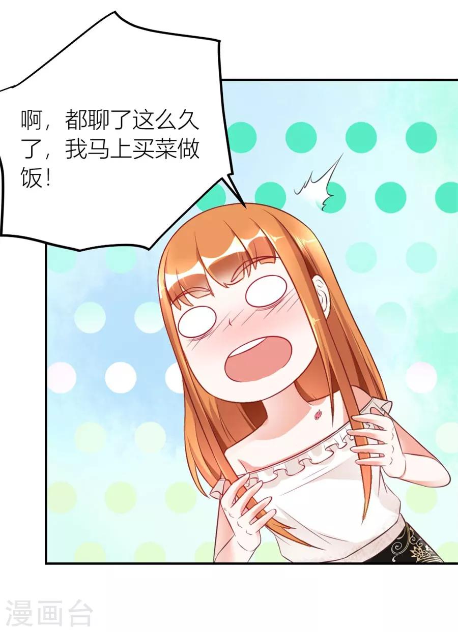 第115话 和林溪正面撕？5