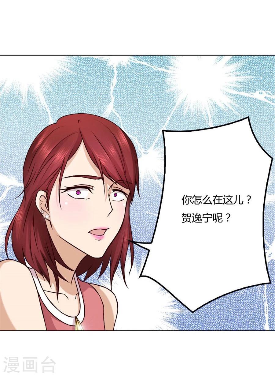 第93话 去错黑子的房间30