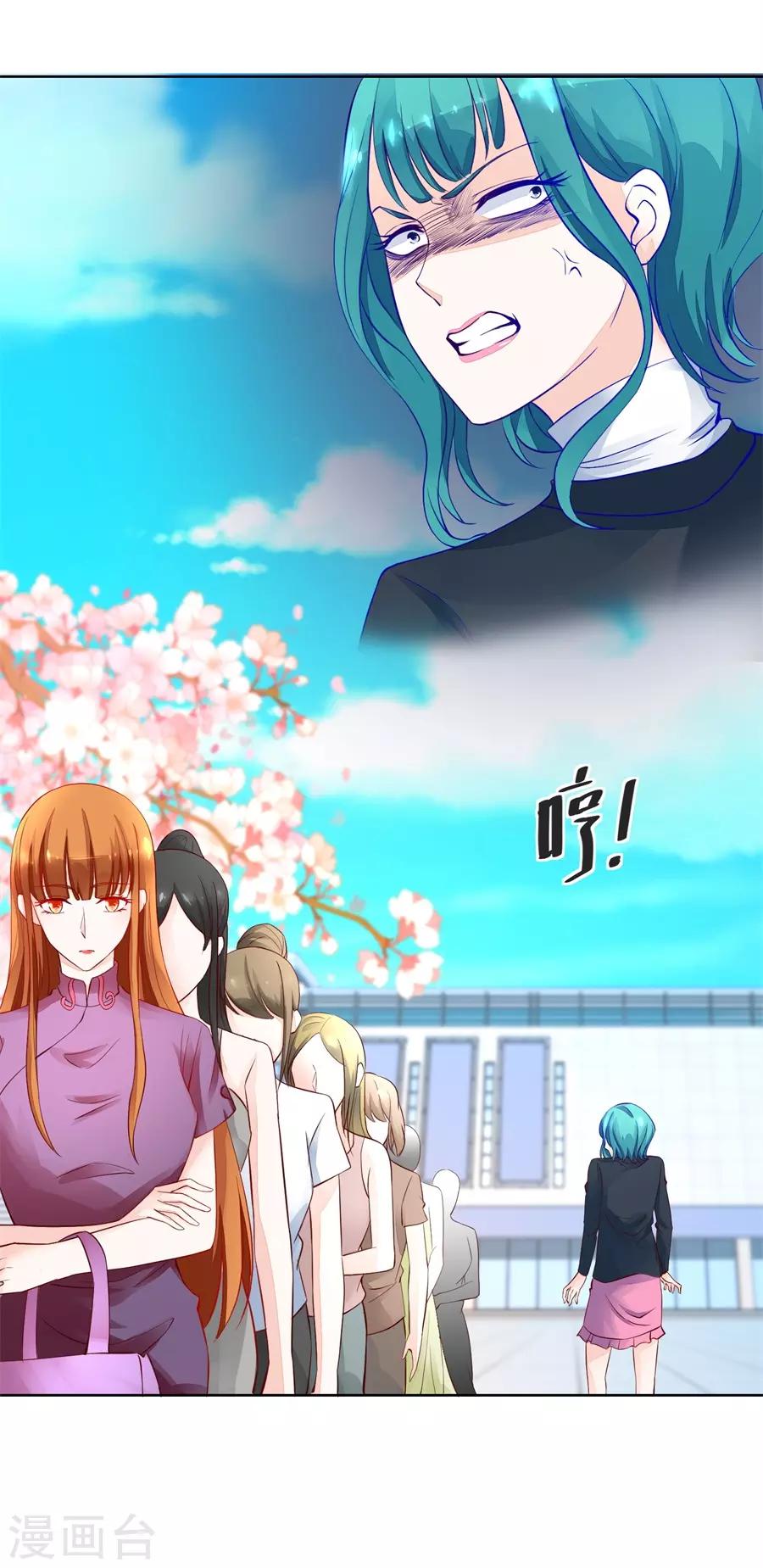 第160话 赛事报名10