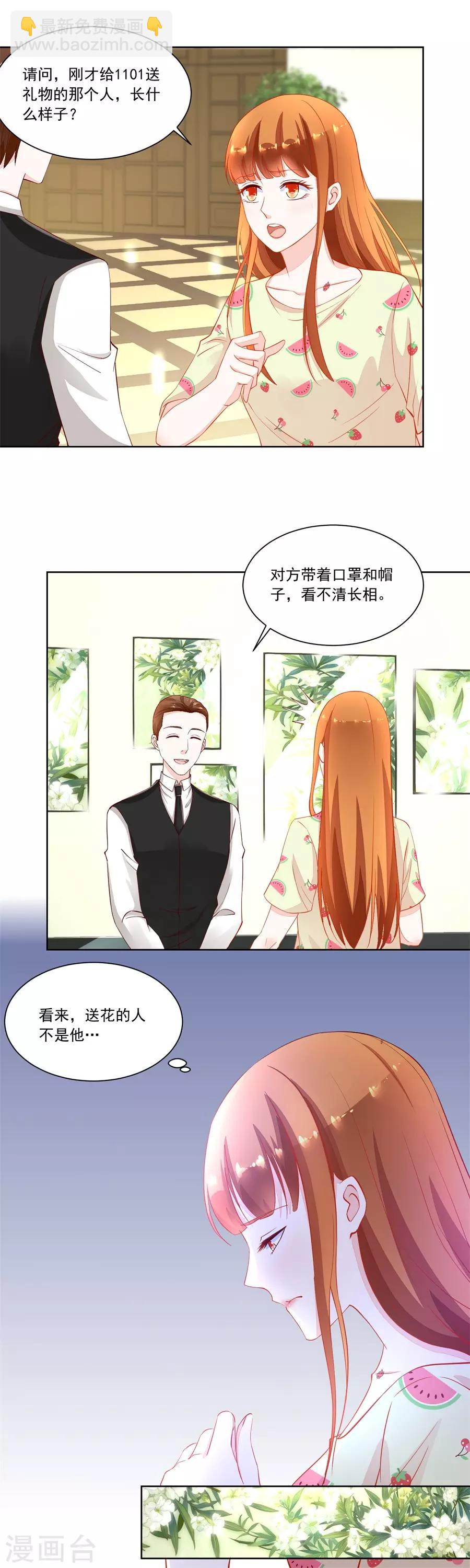 第164话 考试开始1