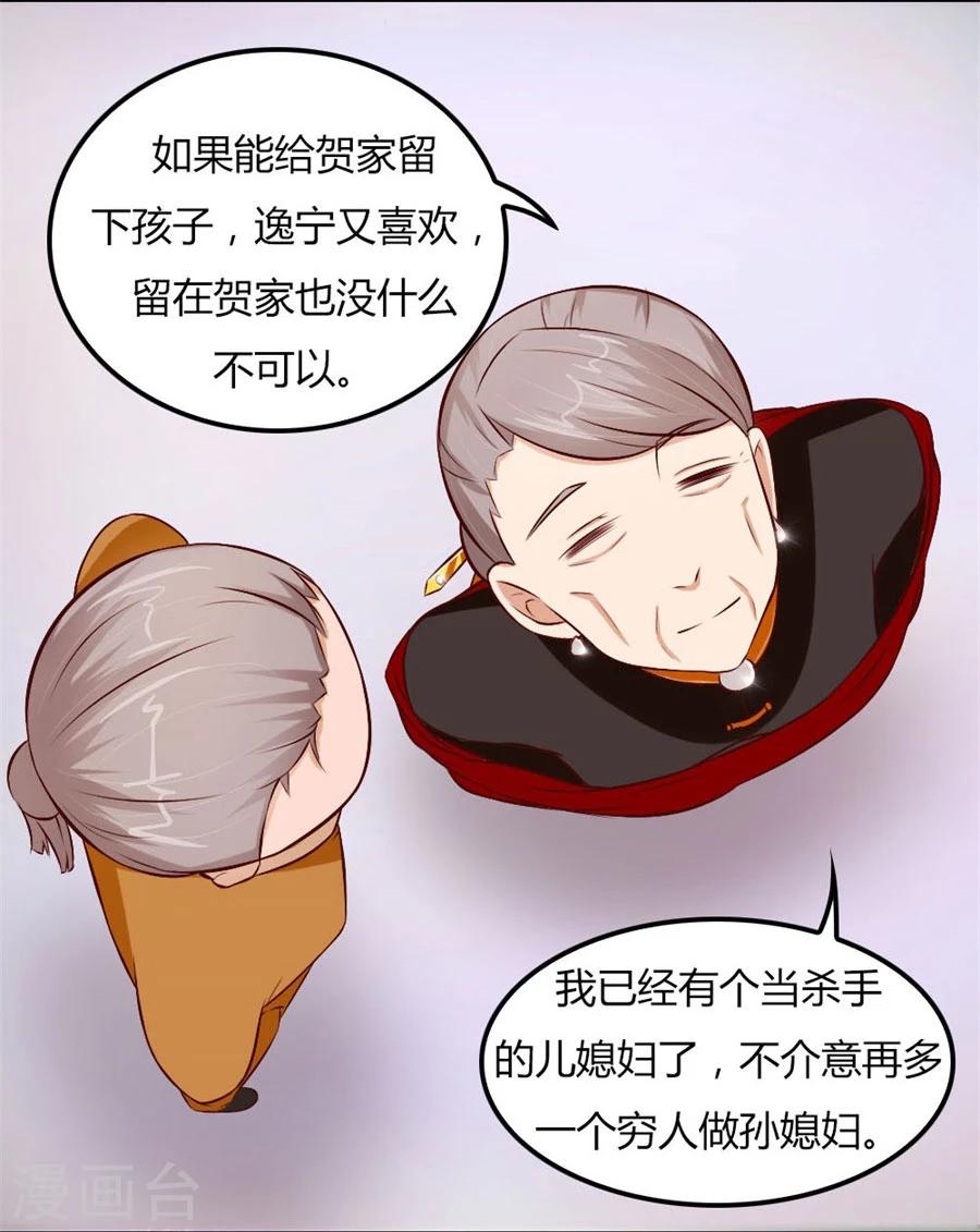 第62话 结婚证18