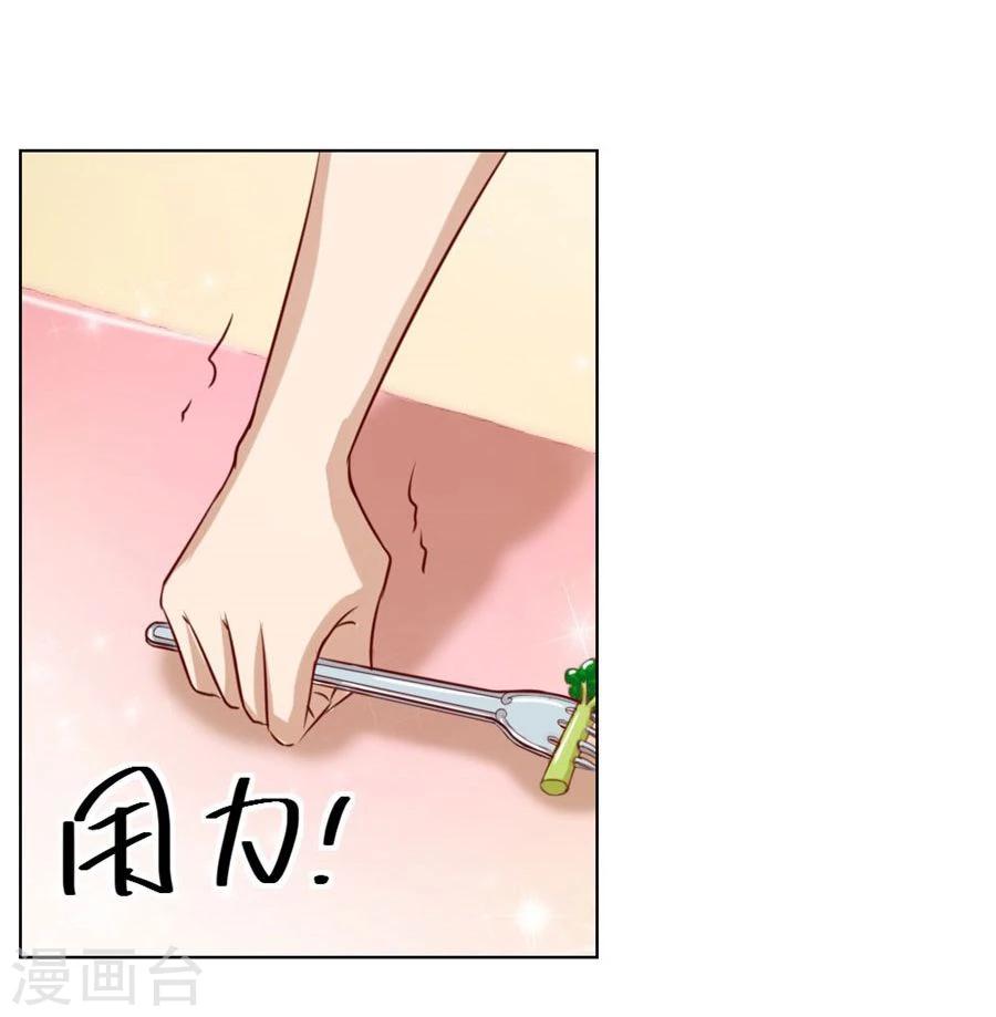 第44话 我的女人我说了算！16