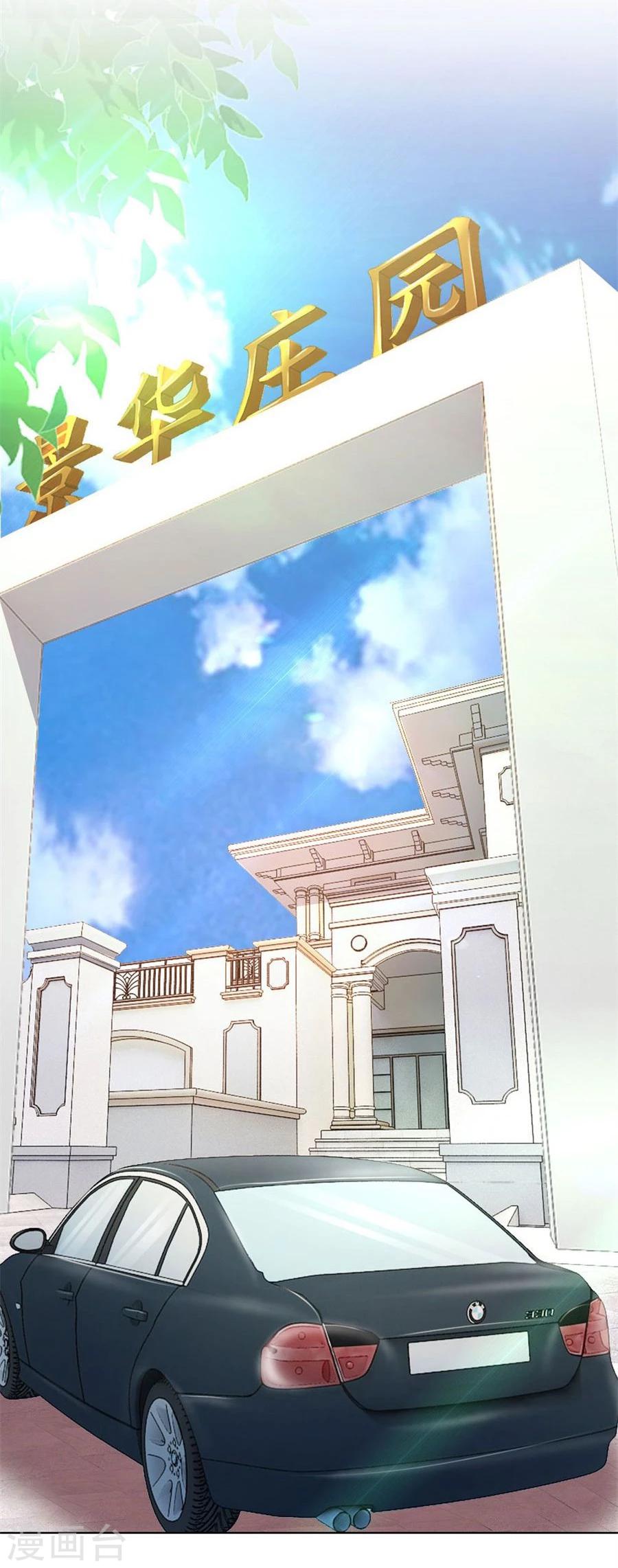 第87话 失败的勾引7