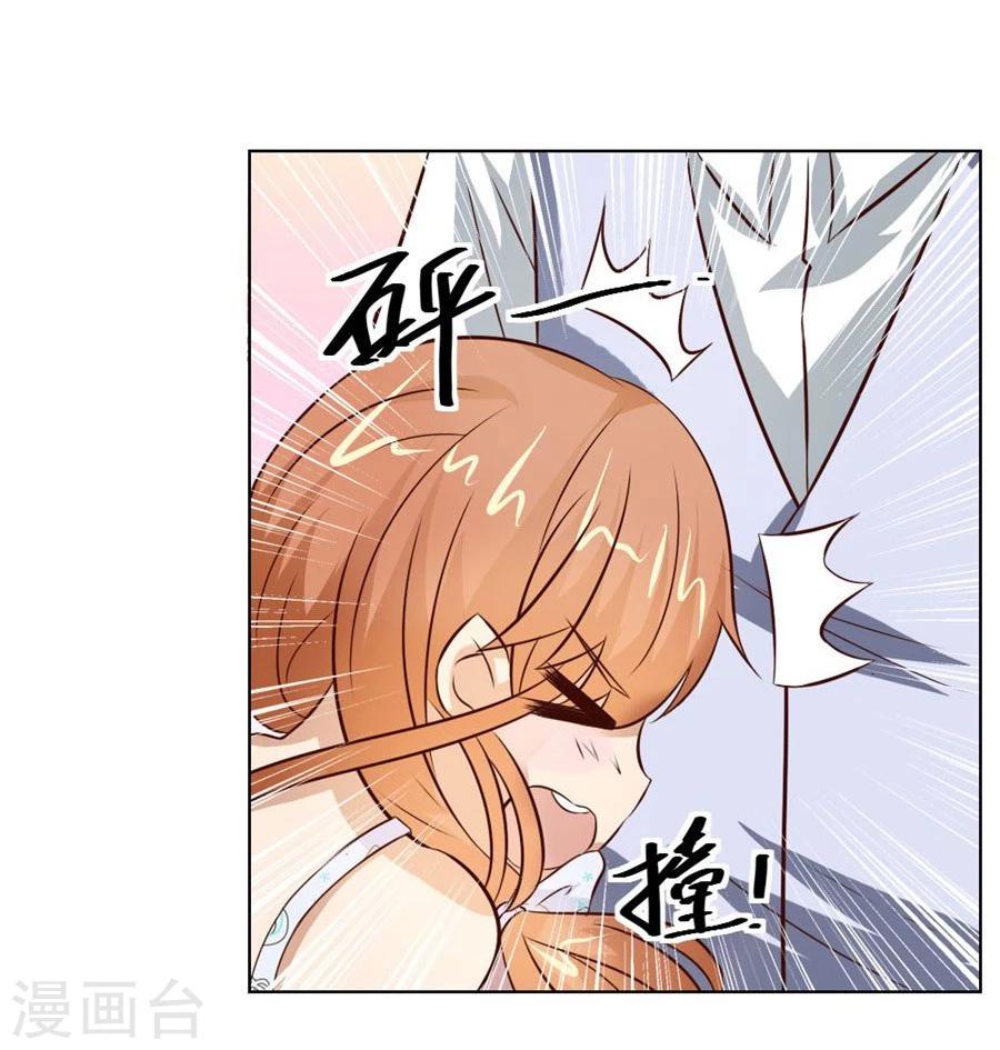 第43话 以身抵债？21