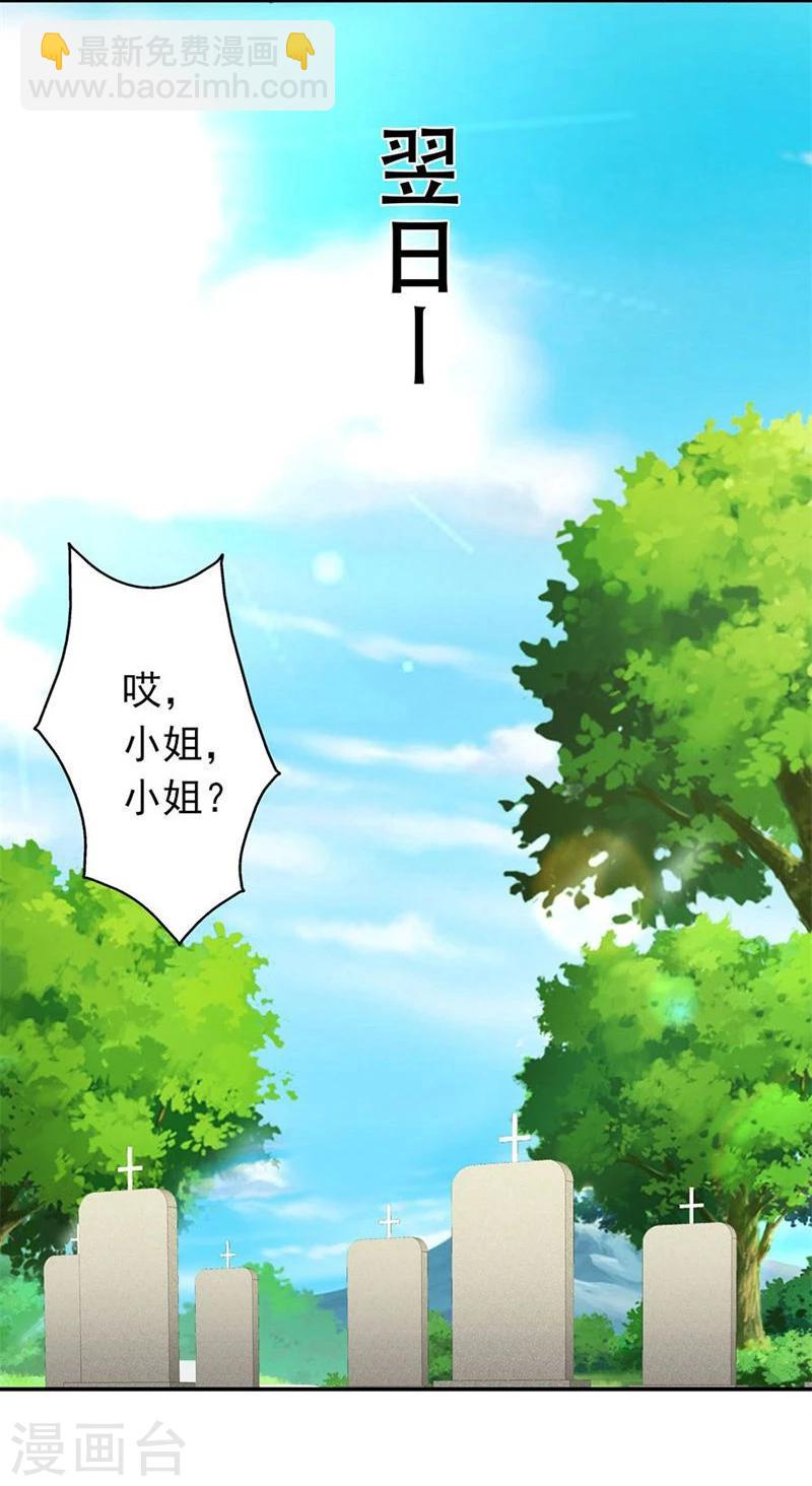 第5话 他走了18