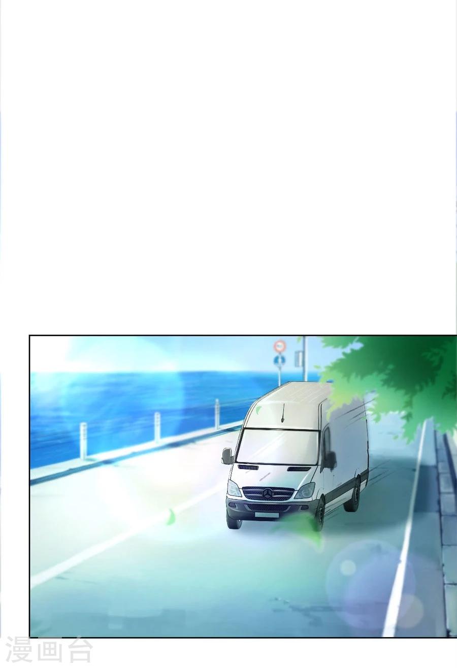 第70话 烂好心21