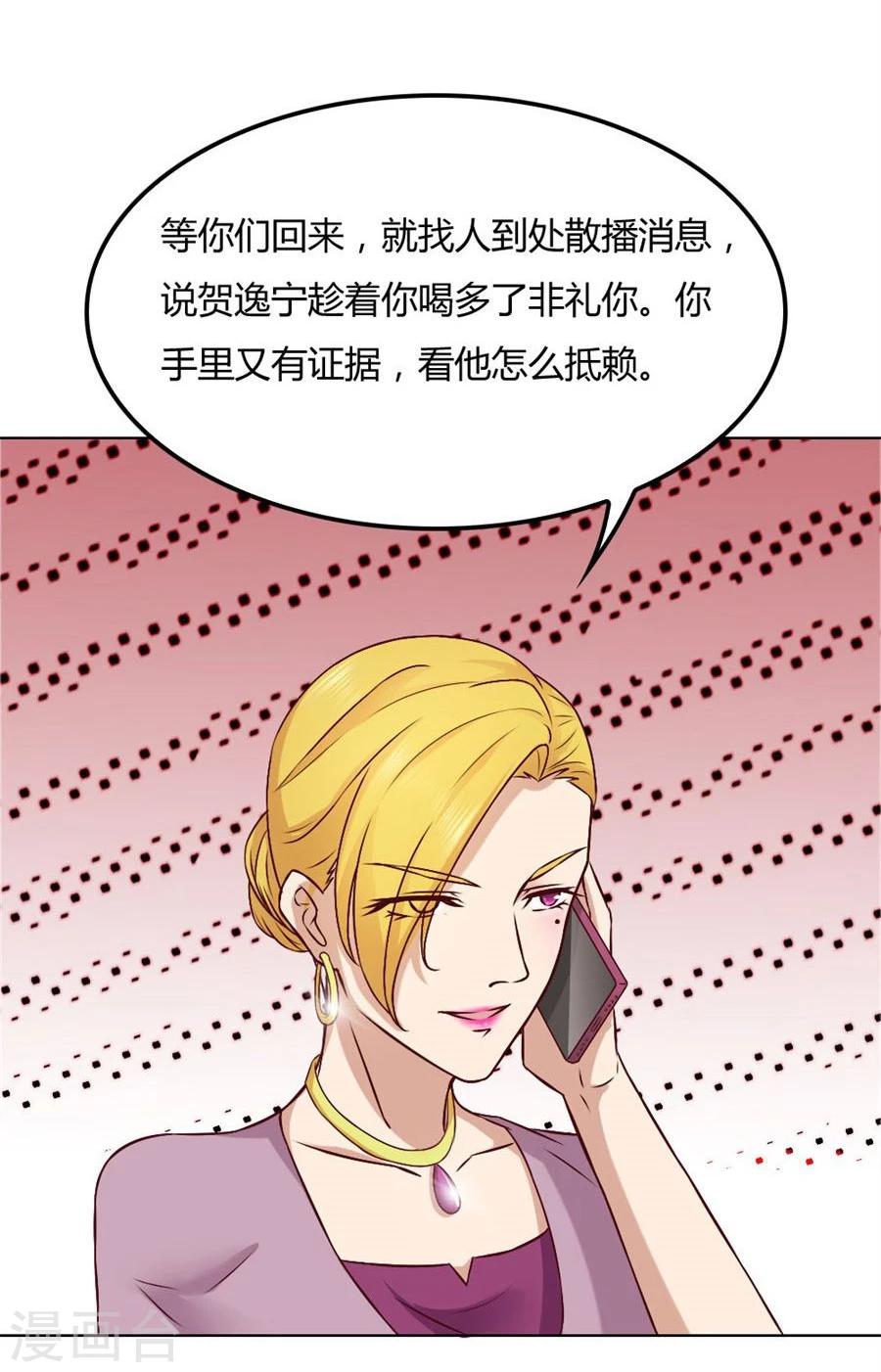 第94话 拿着钱，滚出去18