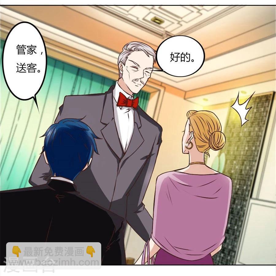 第75话 你喝酒了？3