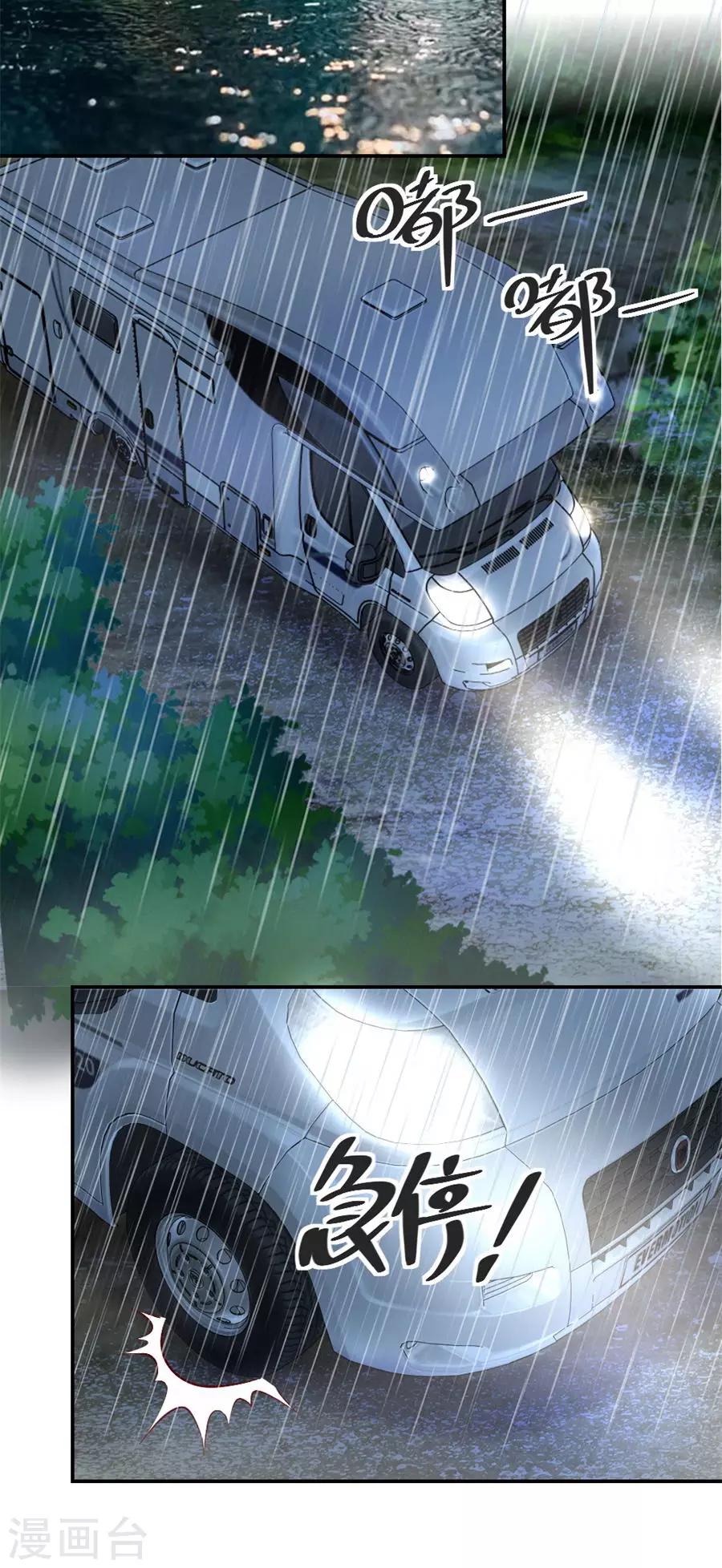 第133话 奇怪的村子12
