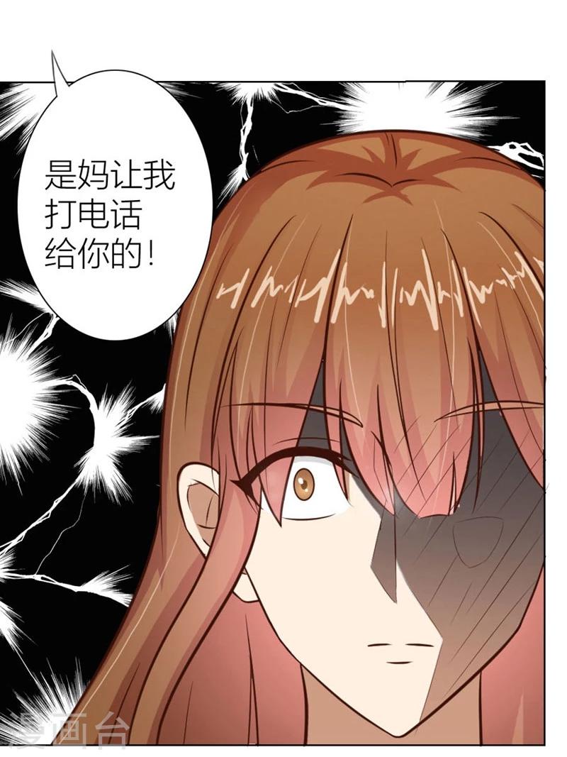 第17话 沈陆失踪了10