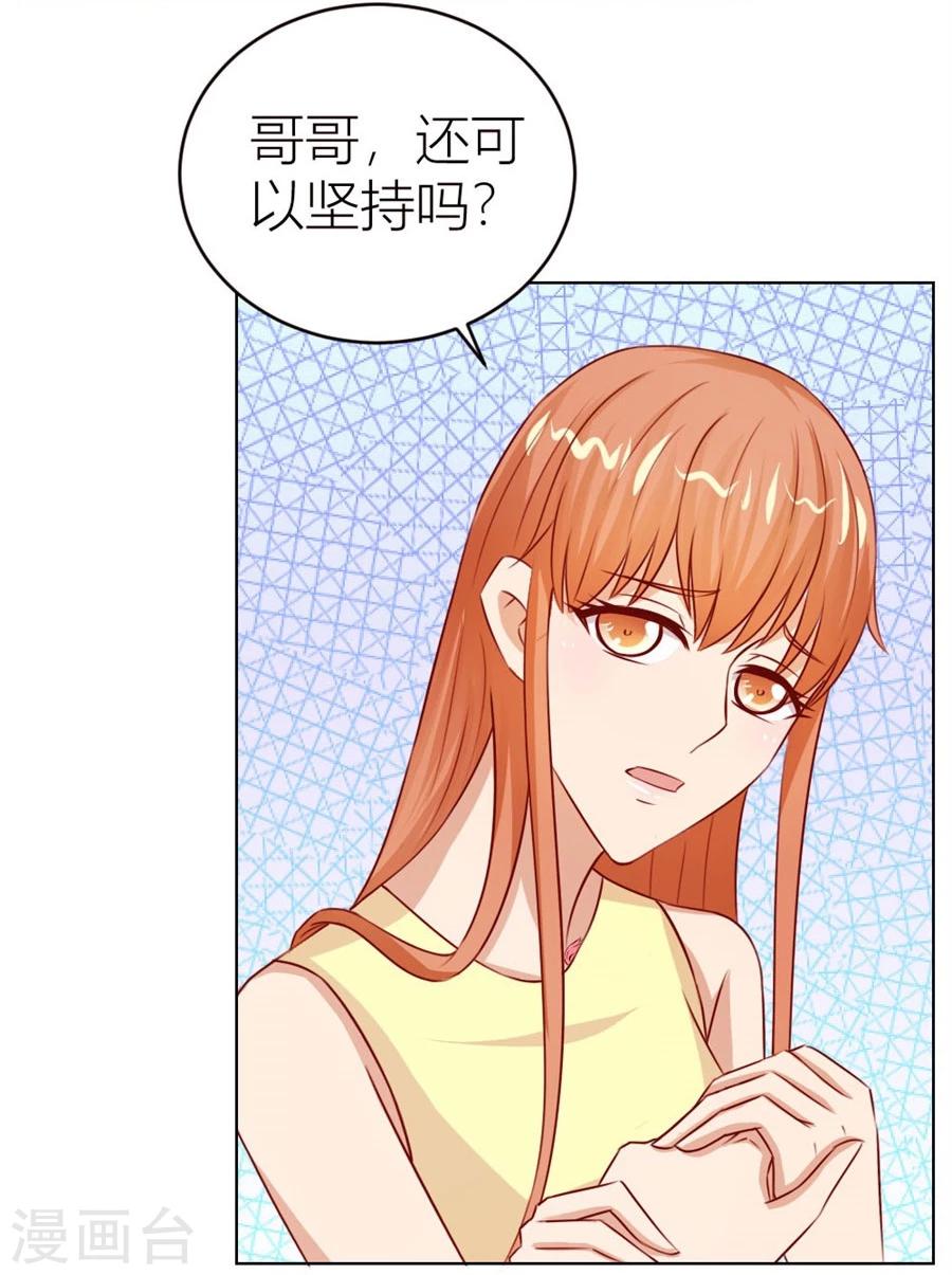 第48话 我为什么要跟过来啊11