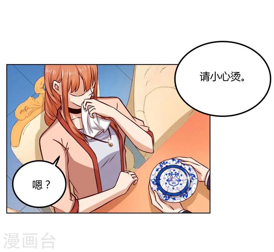 第80话 贺逸宁的隐藏技能9