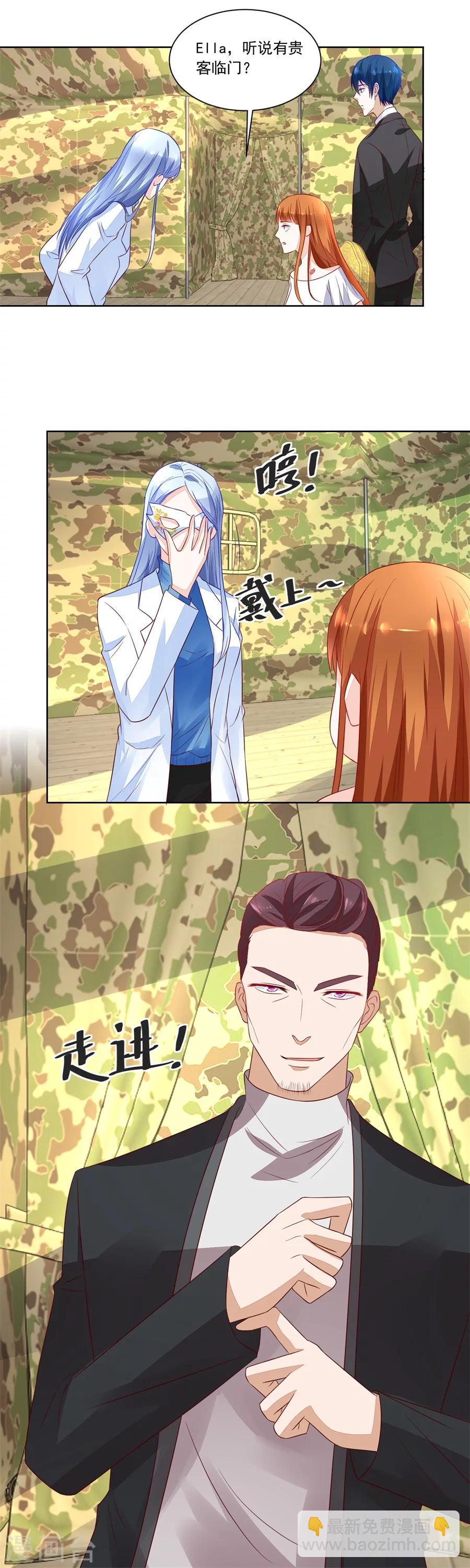 第146话 你不认识我吗9