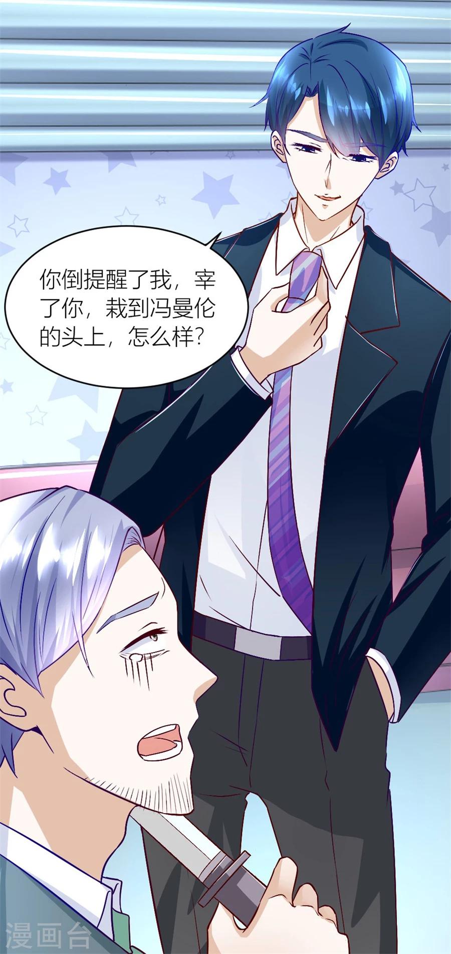第127话 我耐性不太好19