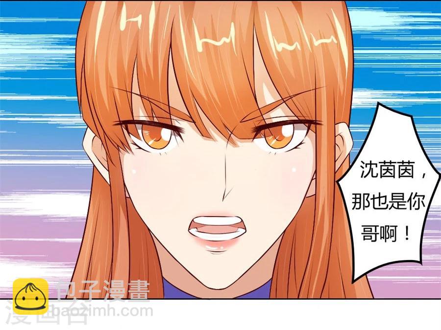 第67话 我不要离开你18