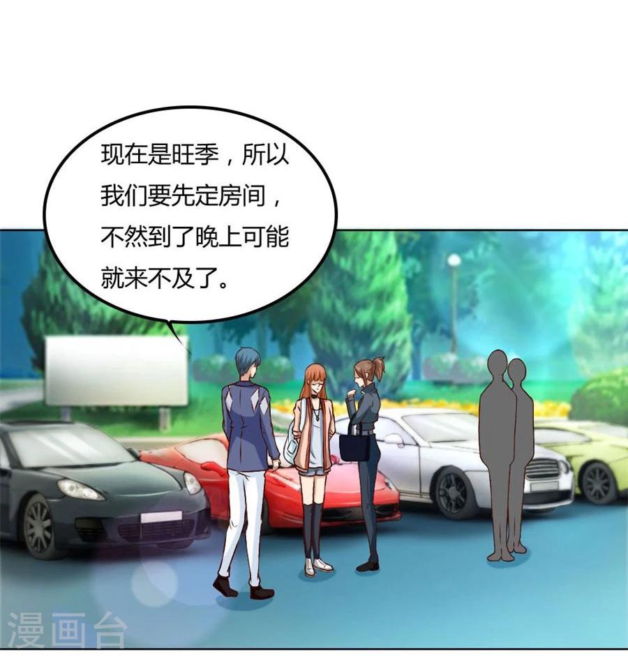 第76话 追求者+125