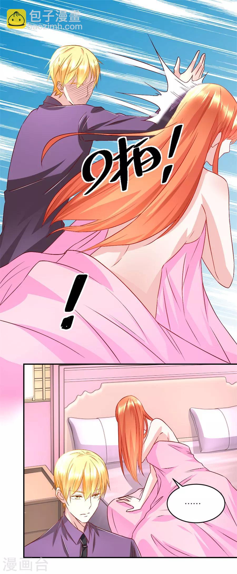 第129话 有趣的阴差阳错10