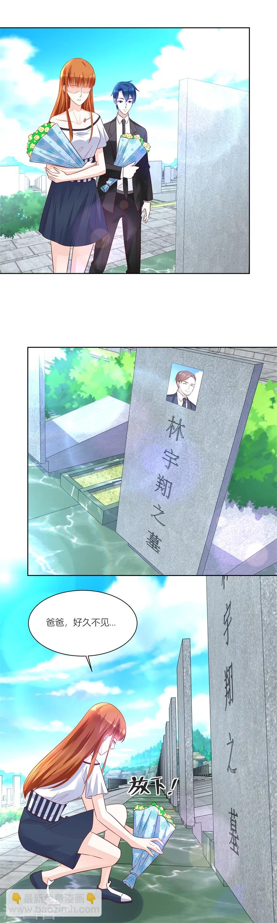 第143话 妈妈来了吗3