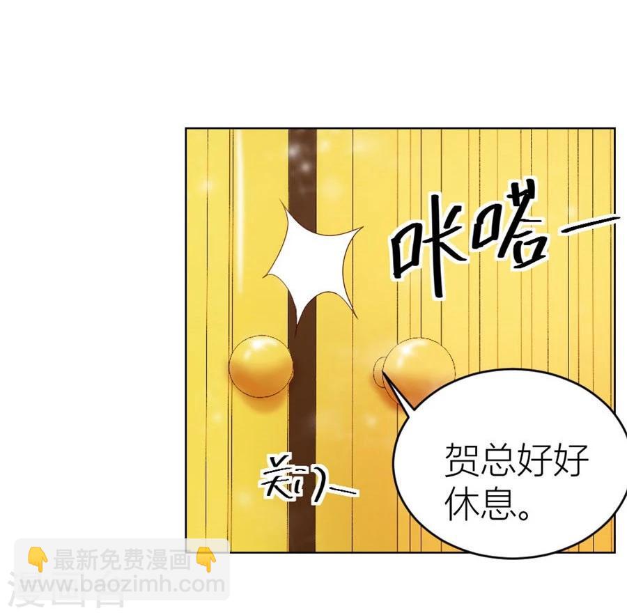 第34话 都属于你~26