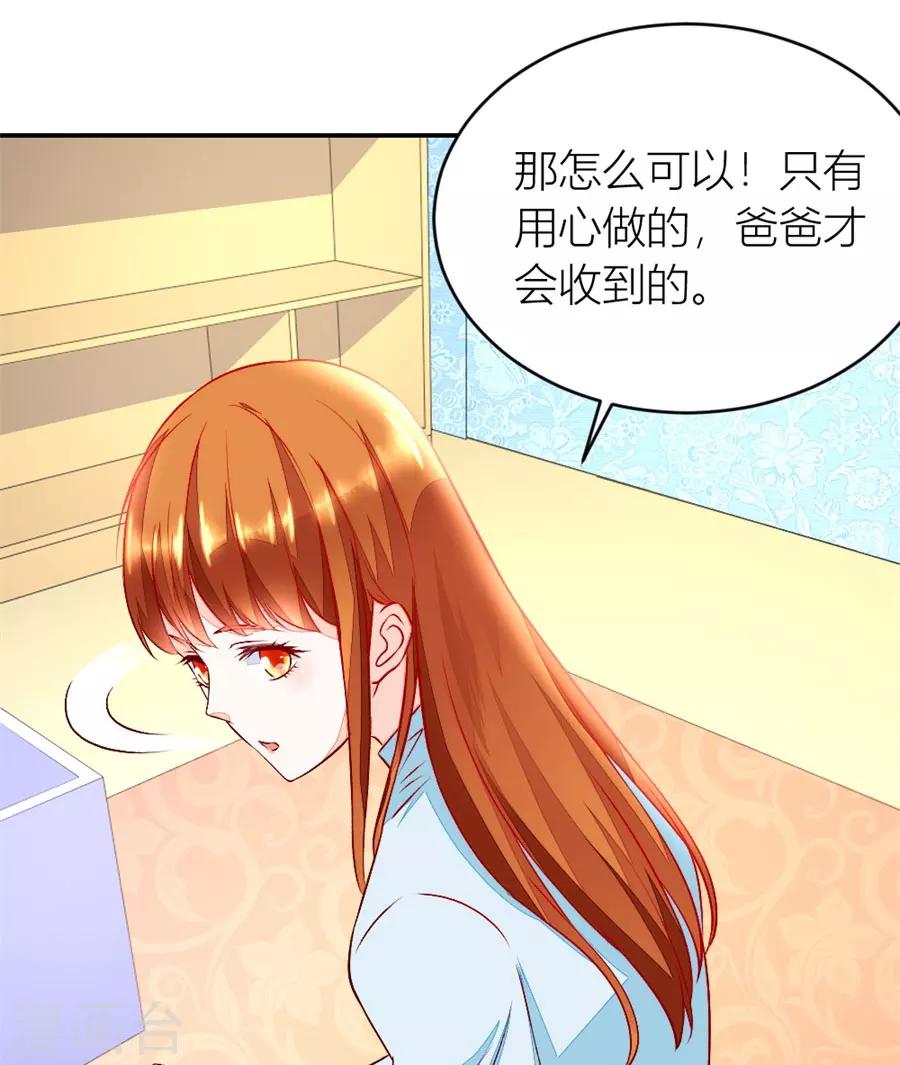 第131话 老婆就一个，面条真好吃7