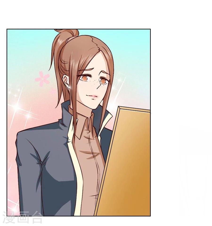 第78话 小七的“专用”8
