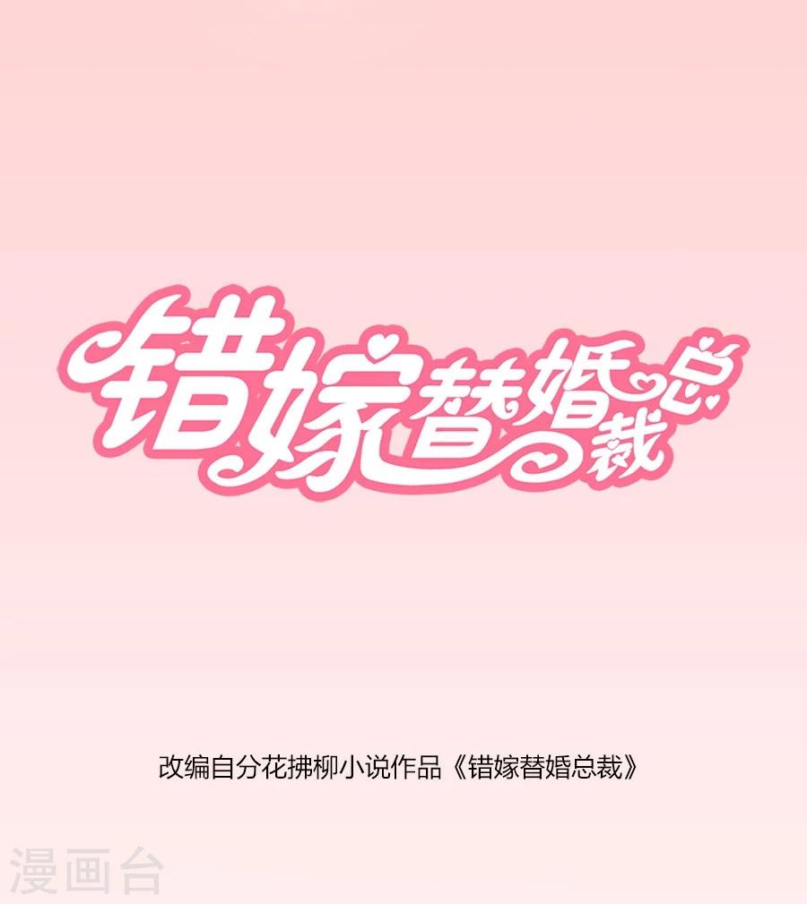 第74话 早点回家……0