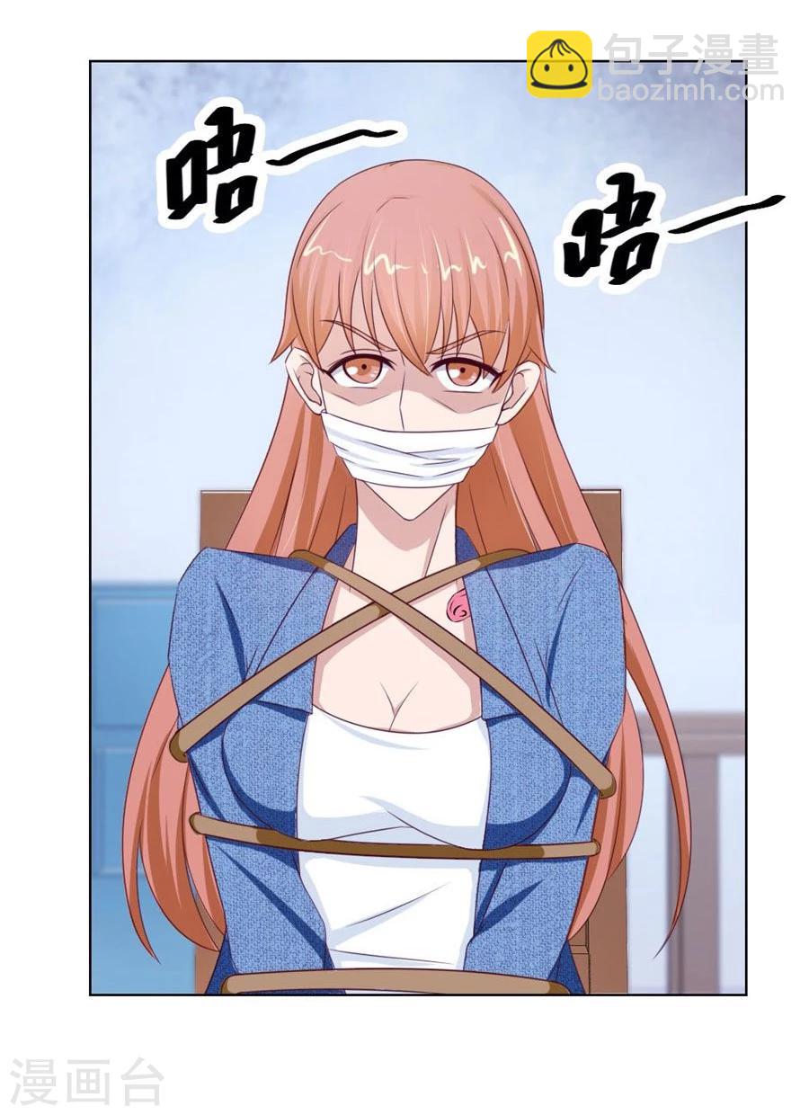 第56话 小七，不怕~6