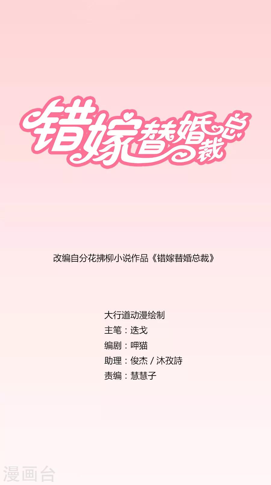 第161话 酒店合照0
