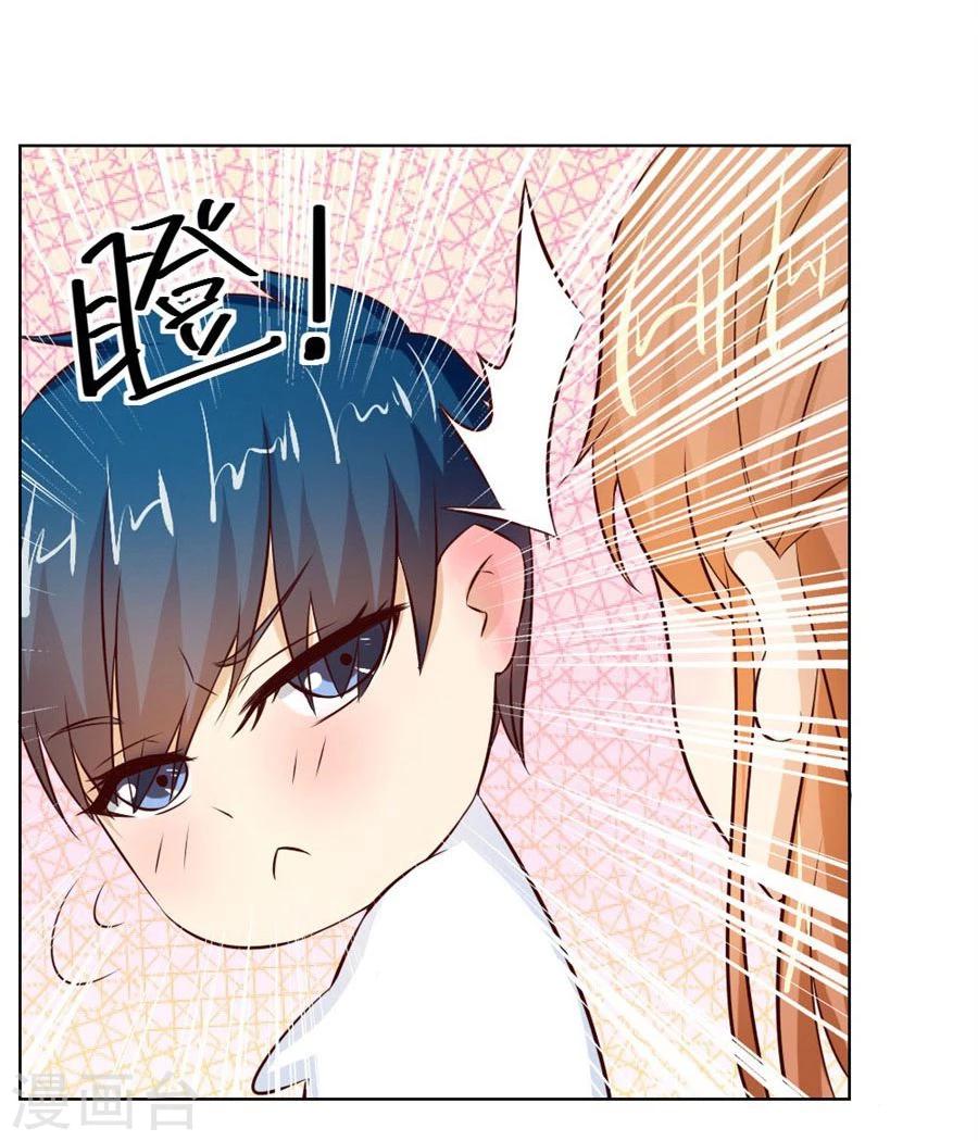 第42话 原来这里很敏感31
