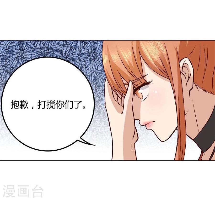 第89话 和小哥哥的约定31