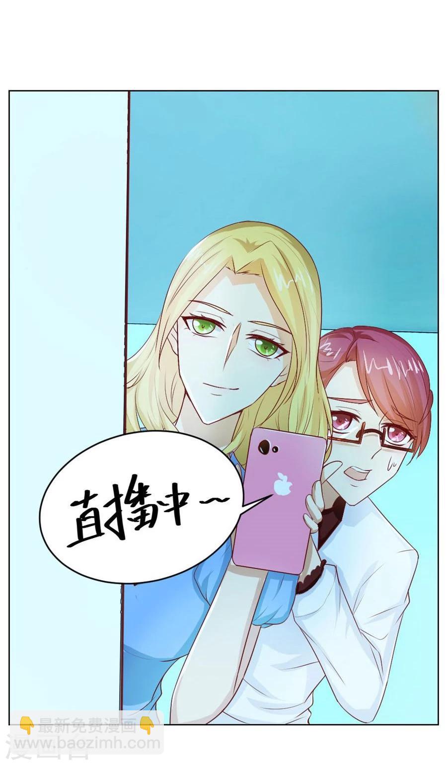 第41话 姿势不对……15