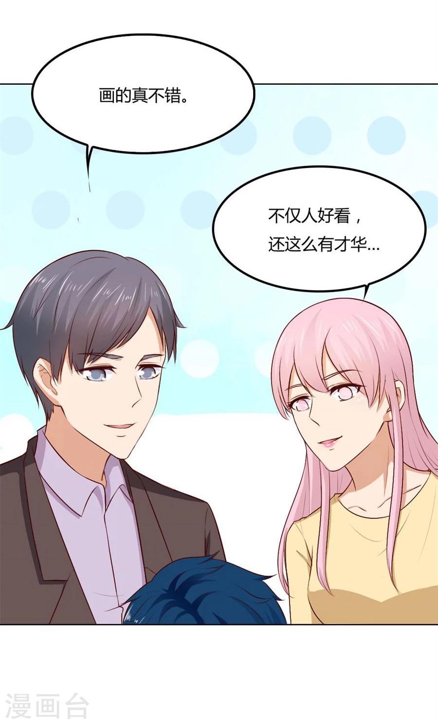 第80话 贺逸宁的隐藏技能25