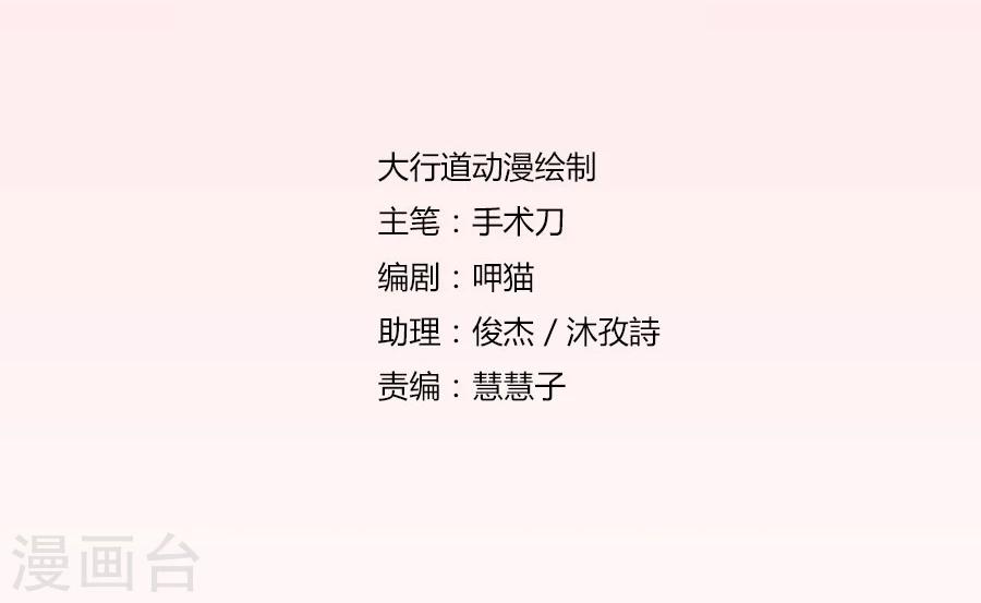 第74话 早点回家……1