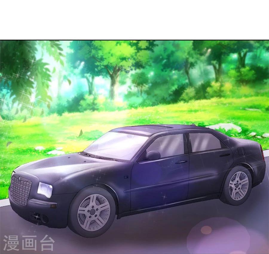 第66话 开启护妻模式26