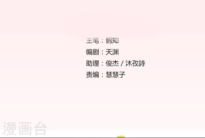 第4话 我会守护你的1